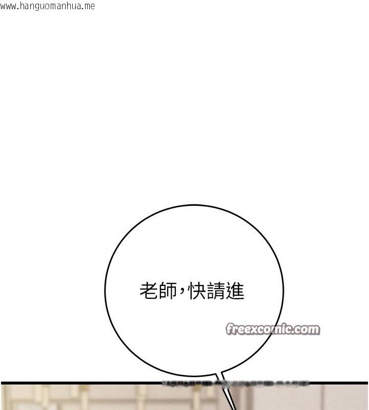 韩国漫画掠夺行动韩漫_掠夺行动-第31话-给处女的「特别授课」在线免费阅读-韩国漫画-第30张图片