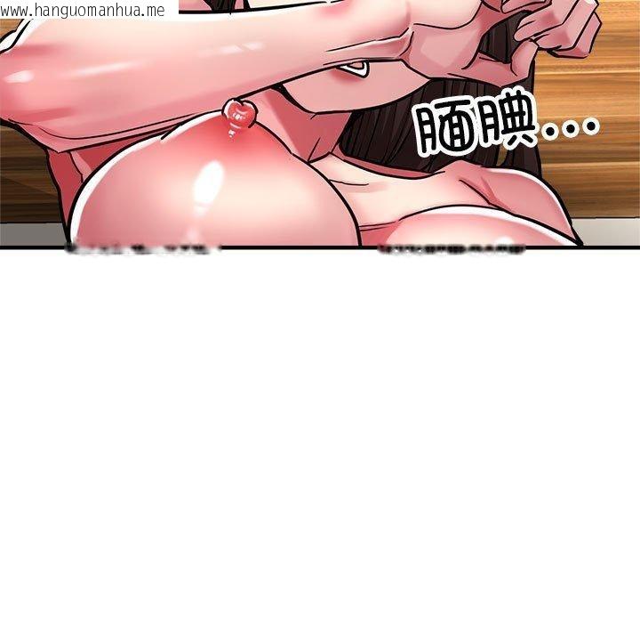 韩国漫画亲家的女人们韩漫_亲家的女人们-第30话在线免费阅读-韩国漫画-第40张图片