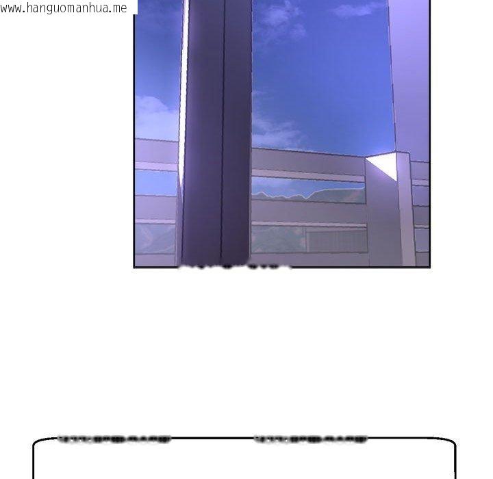 韩国漫画亲家的女人们韩漫_亲家的女人们-第30话在线免费阅读-韩国漫画-第173张图片
