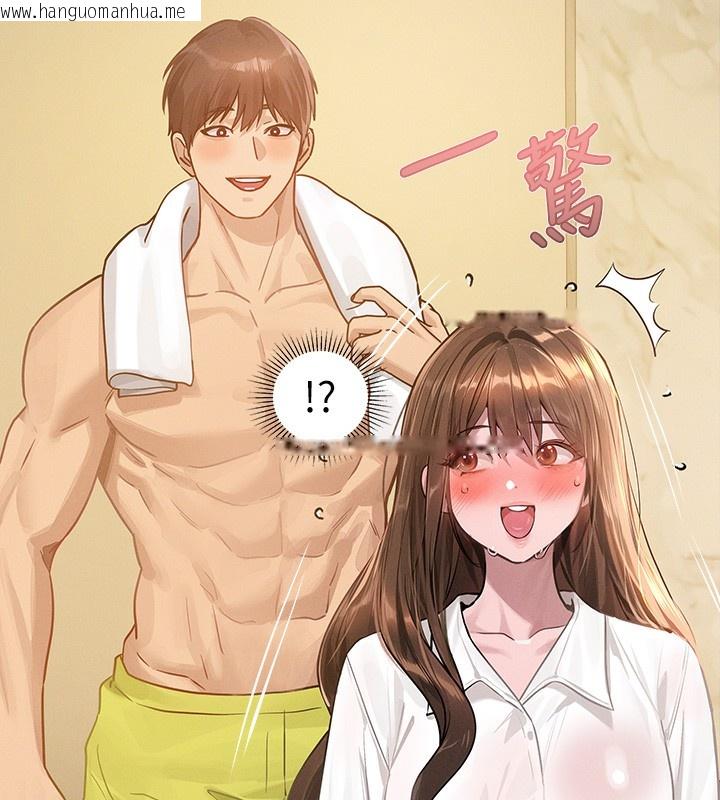 韩国漫画富家女姐姐韩漫_富家女姐姐-外传-第9话-快用牛奶喂饱我在线免费阅读-韩国漫画-第11张图片