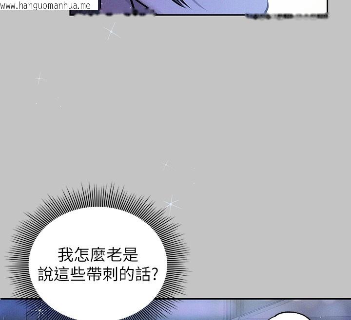 韩国漫画富家女姐姐韩漫_富家女姐姐-外传-第9话-快用牛奶喂饱我在线免费阅读-韩国漫画-第126张图片