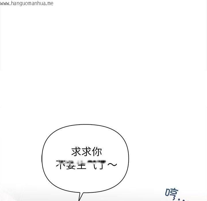 韩国漫画夫妇游戏韩漫_夫妇游戏-第3话在线免费阅读-韩国漫画-第58张图片