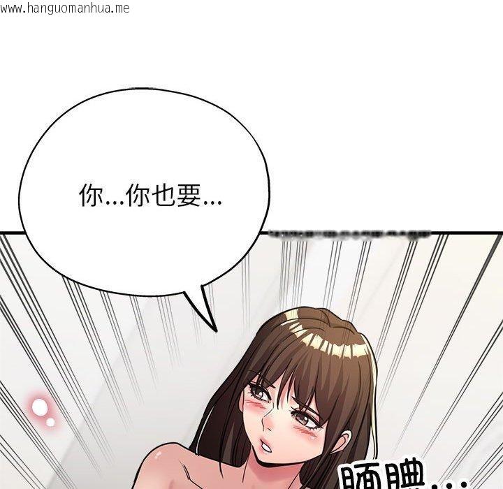 韩国漫画亲家的女人们韩漫_亲家的女人们-第30话在线免费阅读-韩国漫画-第83张图片