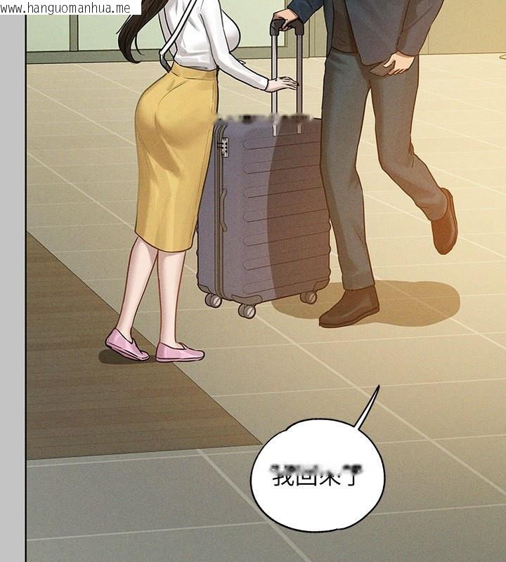 韩国漫画富家女姐姐韩漫_富家女姐姐-外传-第9话-快用牛奶喂饱我在线免费阅读-韩国漫画-第164张图片