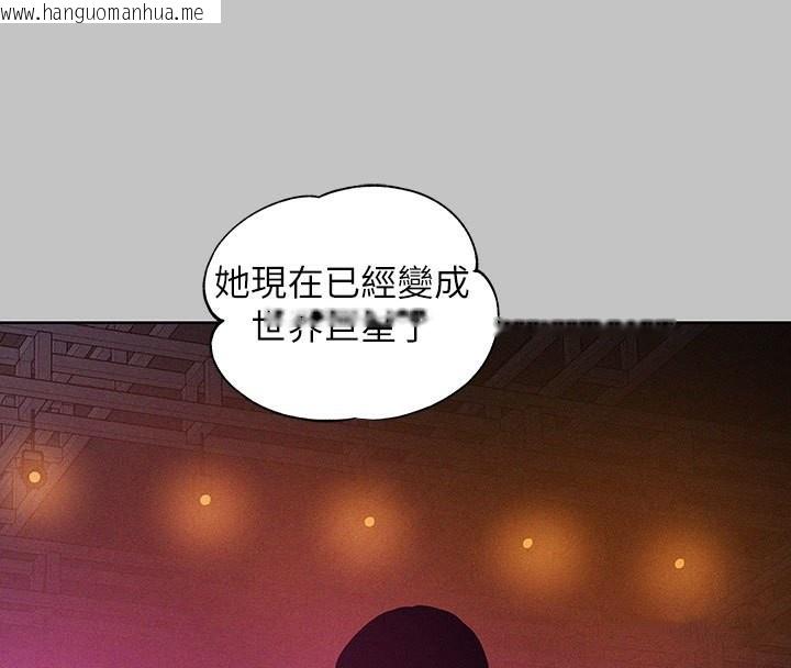 韩国漫画富家女姐姐韩漫_富家女姐姐-外传-第9话-快用牛奶喂饱我在线免费阅读-韩国漫画-第166张图片
