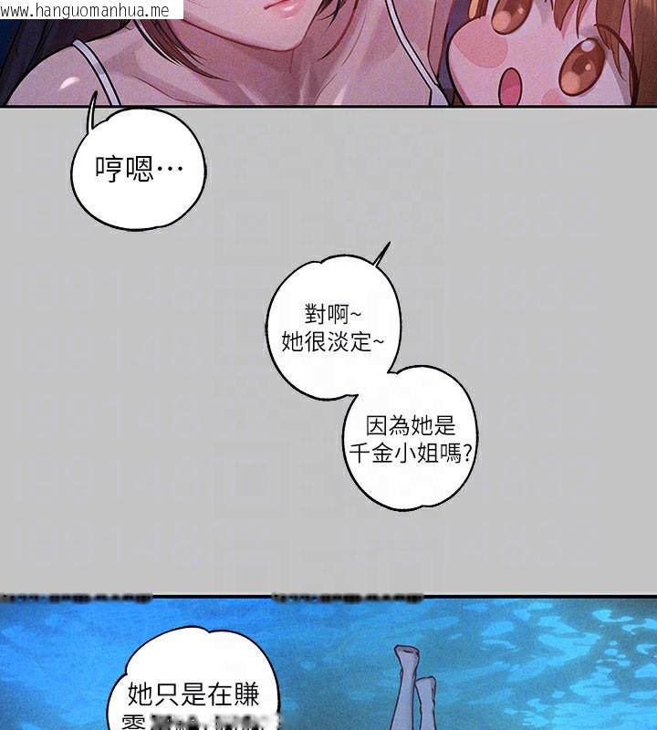 韩国漫画富家女姐姐韩漫_富家女姐姐-外传-第9话-快用牛奶喂饱我在线免费阅读-韩国漫画-第88张图片