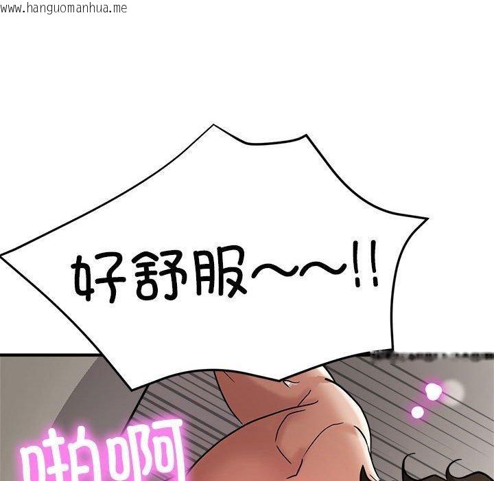 韩国漫画亲家的女人们韩漫_亲家的女人们-第30话在线免费阅读-韩国漫画-第132张图片