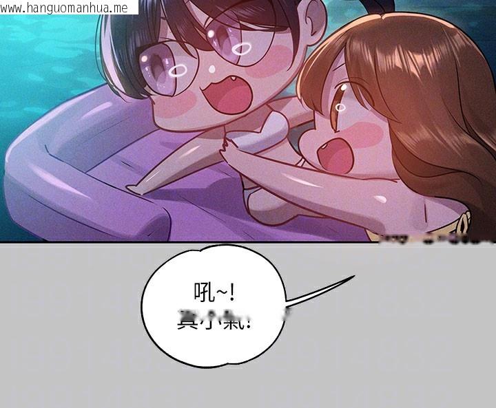 韩国漫画富家女姐姐韩漫_富家女姐姐-外传-第9话-快用牛奶喂饱我在线免费阅读-韩国漫画-第98张图片
