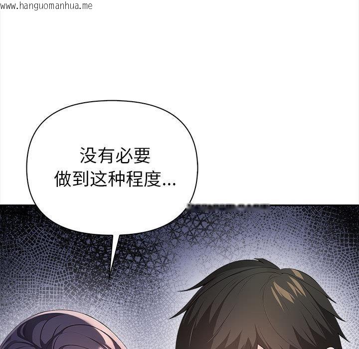 韩国漫画夫妇游戏韩漫_夫妇游戏-第1话在线免费阅读-韩国漫画-第188张图片