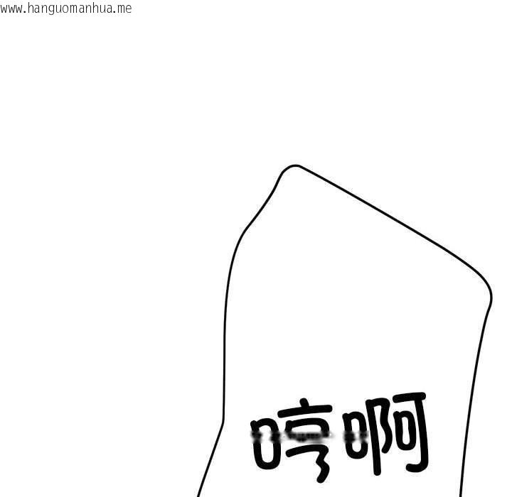韩国漫画亲家的女人们韩漫_亲家的女人们-第30话在线免费阅读-韩国漫画-第43张图片