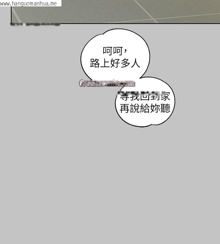 韩国漫画富家女姐姐韩漫_富家女姐姐-外传-第9话-快用牛奶喂饱我在线免费阅读-韩国漫画-第165张图片