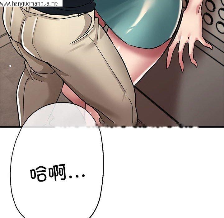 韩国漫画亲家的女人们韩漫_亲家的女人们-第30话在线免费阅读-韩国漫画-第10张图片