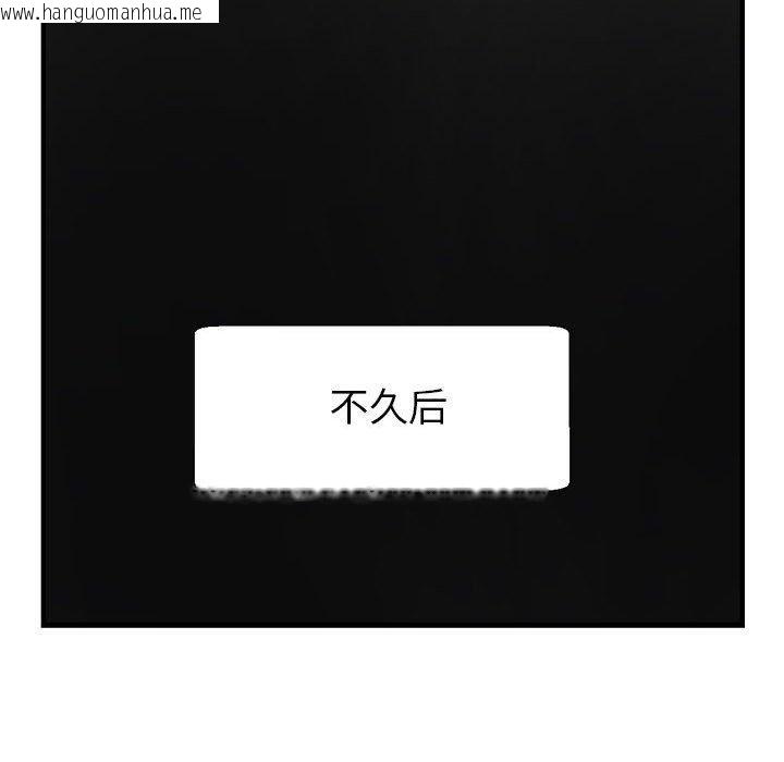 韩国漫画亲家的女人们韩漫_亲家的女人们-第30话在线免费阅读-韩国漫画-第149张图片