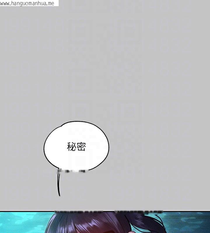 韩国漫画富家女姐姐韩漫_富家女姐姐-外传-第9话-快用牛奶喂饱我在线免费阅读-韩国漫画-第97张图片