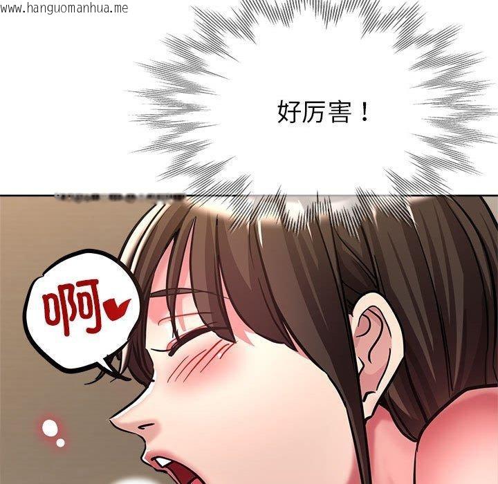 韩国漫画亲家的女人们韩漫_亲家的女人们-第30话在线免费阅读-韩国漫画-第63张图片