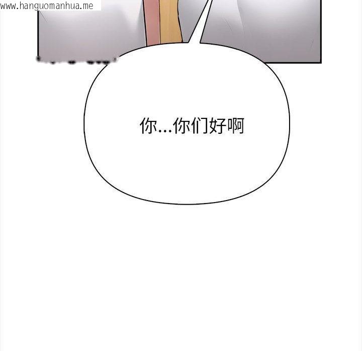 韩国漫画夫妇游戏韩漫_夫妇游戏-第1话在线免费阅读-韩国漫画-第29张图片