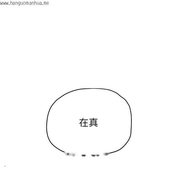韩国漫画亲家的女人们韩漫_亲家的女人们-第30话在线免费阅读-韩国漫画-第82张图片