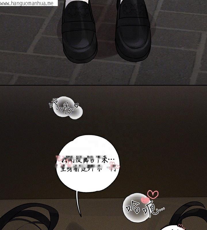 韩国漫画富家女姐姐韩漫_富家女姐姐-外传-第9话-快用牛奶喂饱我在线免费阅读-韩国漫画-第66张图片