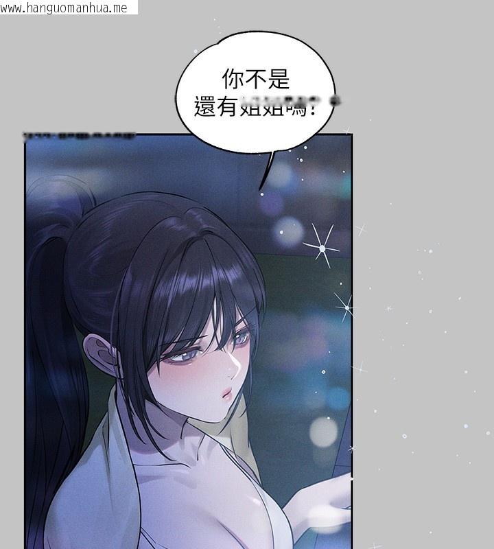 韩国漫画富家女姐姐韩漫_富家女姐姐-外传-第9话-快用牛奶喂饱我在线免费阅读-韩国漫画-第123张图片