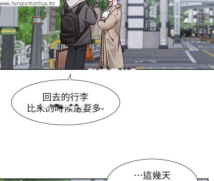 韩国漫画社团学姐韩漫_社团学姐-第197话-林映纯，先吃饭?还是先吃我?在线免费阅读-韩国漫画-第119张图片