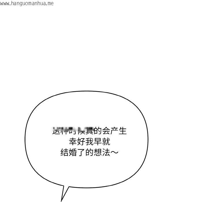 韩国漫画爱上按摩师韩漫_爱上按摩师-第1话在线免费阅读-韩国漫画-第13张图片