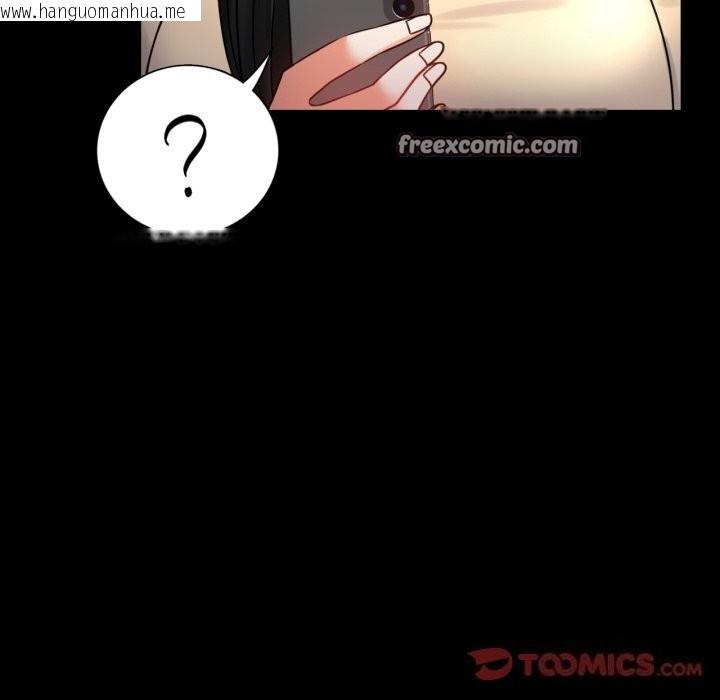 韩国漫画完美妻子的背叛/背叛的开始韩漫_完美妻子的背叛/背叛的开始-第50话在线免费阅读-韩国漫画-第75张图片