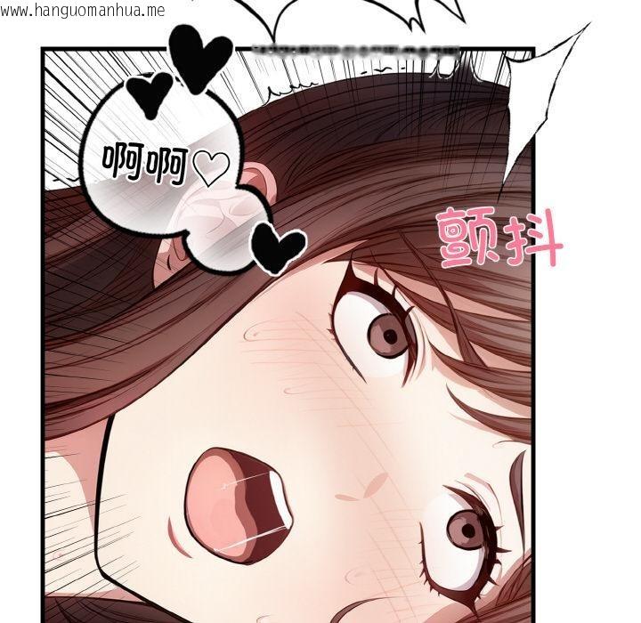 韩国漫画爱上按摩师韩漫_爱上按摩师-第1话在线免费阅读-韩国漫画-第150张图片