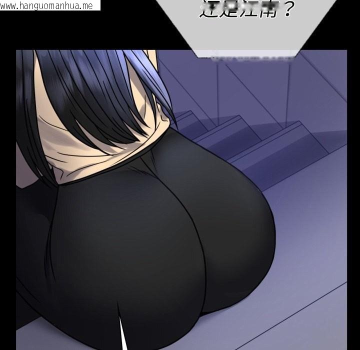 韩国漫画完美妻子的背叛/背叛的开始韩漫_完美妻子的背叛/背叛的开始-第50话在线免费阅读-韩国漫画-第151张图片