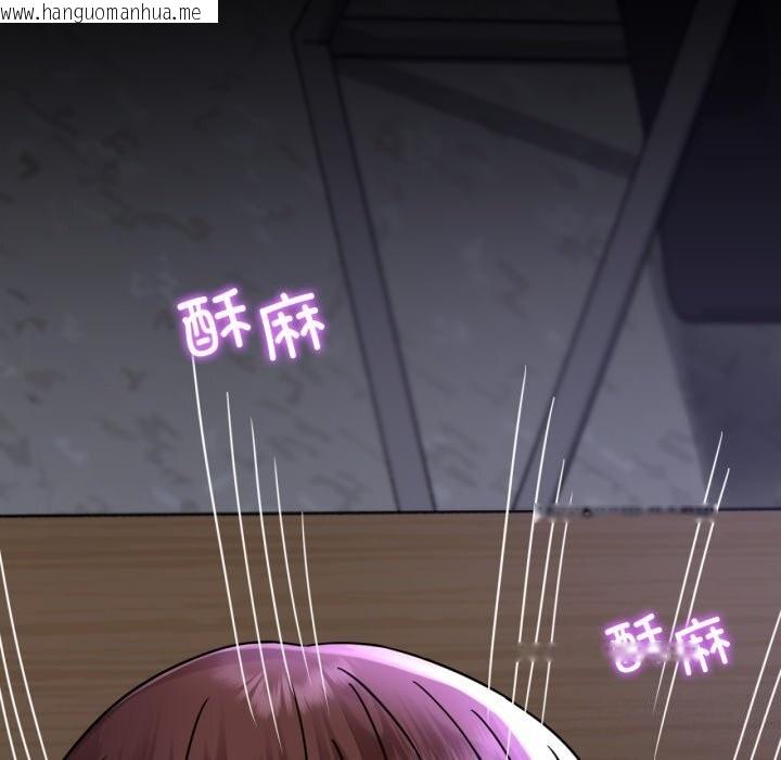 韩国漫画完美妻子的背叛/背叛的开始韩漫_完美妻子的背叛/背叛的开始-第50话在线免费阅读-韩国漫画-第51张图片