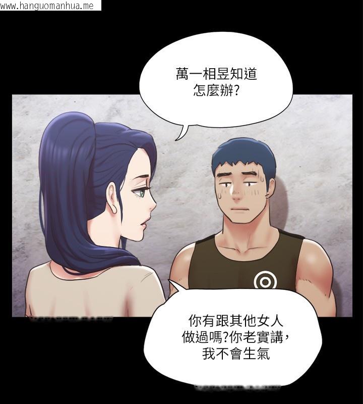 韩国漫画协议换爱(无码版)韩漫_协议换爱(无码版)-第97话-多人混战带来的快感…!在线免费阅读-韩国漫画-第60张图片