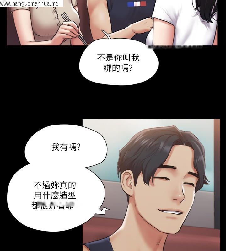 韩国漫画协议换爱(无码版)韩漫_协议换爱(无码版)-第97话-多人混战带来的快感…!在线免费阅读-韩国漫画-第28张图片