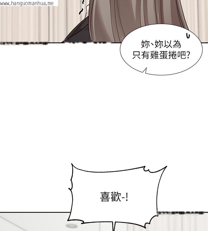 韩国漫画社团学姐韩漫_社团学姐-第197话-林映纯，先吃饭?还是先吃我?在线免费阅读-韩国漫画-第14张图片