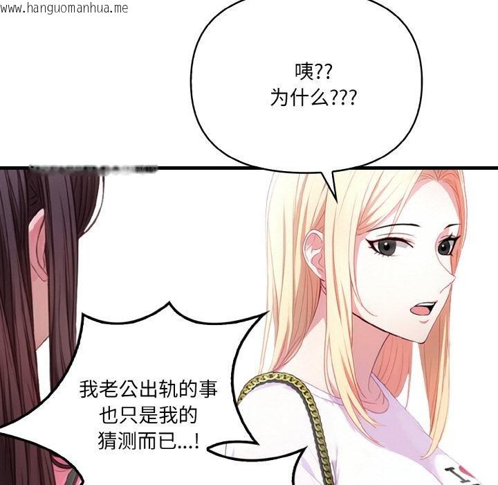 韩国漫画爱上按摩师韩漫_爱上按摩师-第1话在线免费阅读-韩国漫画-第36张图片