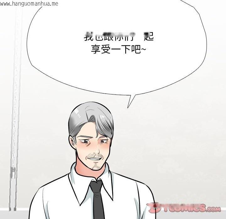 韩国漫画同事换换爱韩漫_同事换换爱-第192话在线免费阅读-韩国漫画-第39张图片