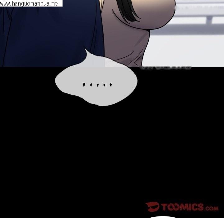 韩国漫画完美妻子的背叛/背叛的开始韩漫_完美妻子的背叛/背叛的开始-第50话在线免费阅读-韩国漫画-第84张图片