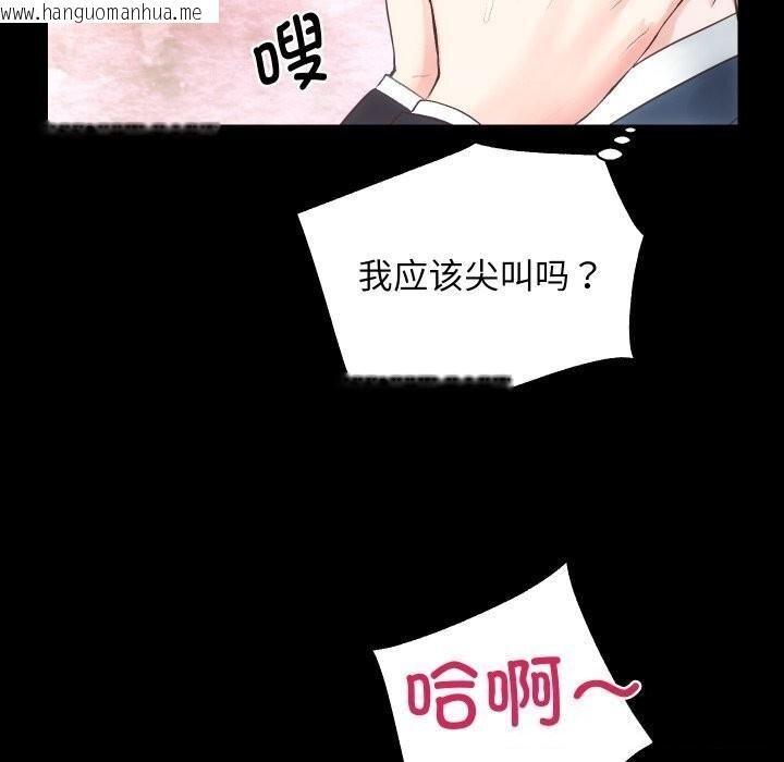 韩国漫画房产姐妹花韩漫_房产姐妹花-第17话在线免费阅读-韩国漫画-第51张图片