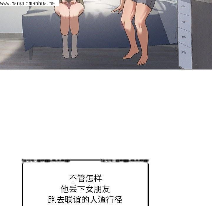 韩国漫画我靠升级逆袭成为大师韩漫_我靠升级逆袭成为大师-第31话在线免费阅读-韩国漫画-第91张图片