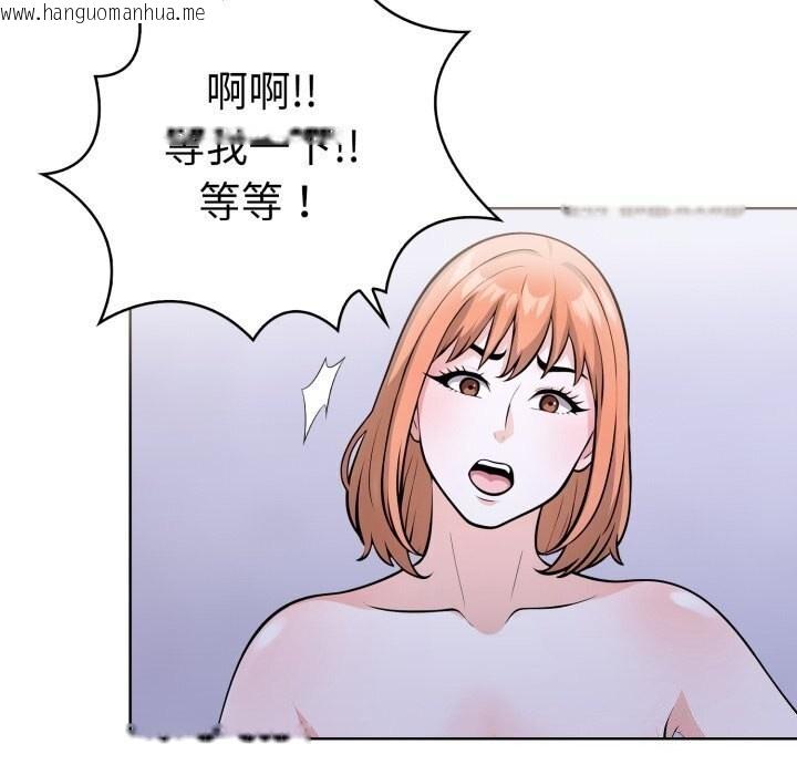 韩国漫画走不出的房间：第二季韩漫_走不出的房间：第二季-第15话在线免费阅读-韩国漫画-第28张图片