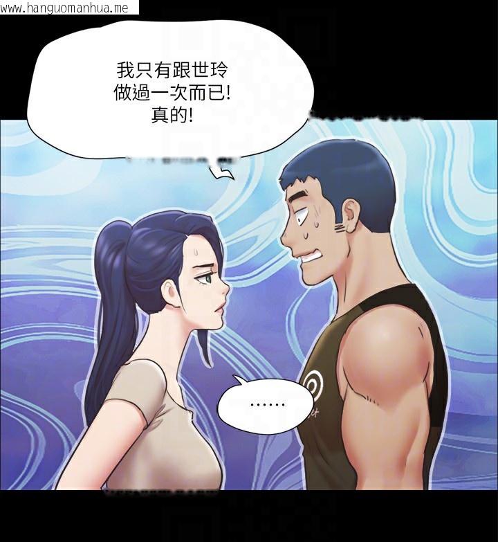 韩国漫画协议换爱(无码版)韩漫_协议换爱(无码版)-第97话-多人混战带来的快感…!在线免费阅读-韩国漫画-第65张图片