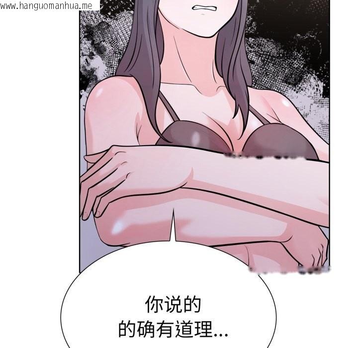 韩国漫画走不出的房间：第二季韩漫_走不出的房间：第二季-第15话在线免费阅读-韩国漫画-第106张图片