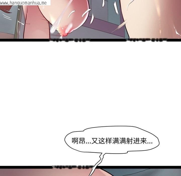 韩国漫画RE：23岁韩漫_RE：23岁-第20话在线免费阅读-韩国漫画-第55张图片