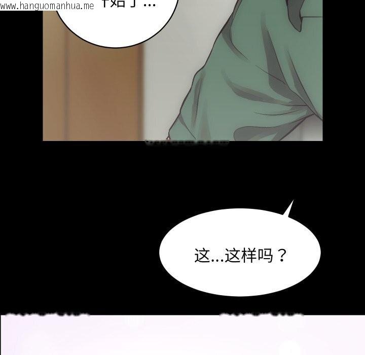 韩国漫画房产姐妹花韩漫_房产姐妹花-第17话在线免费阅读-韩国漫画-第25张图片