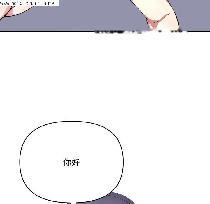 韩国漫画爱上按摩师韩漫_爱上按摩师-第1话在线免费阅读-韩国漫画-第103张图片