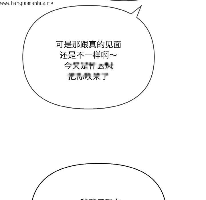 韩国漫画爱上按摩师韩漫_爱上按摩师-第1话在线免费阅读-韩国漫画-第6张图片