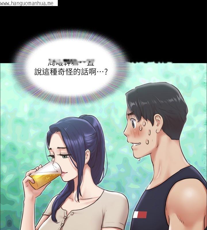 韩国漫画协议换爱(无码版)韩漫_协议换爱(无码版)-第97话-多人混战带来的快感…!在线免费阅读-韩国漫画-第45张图片