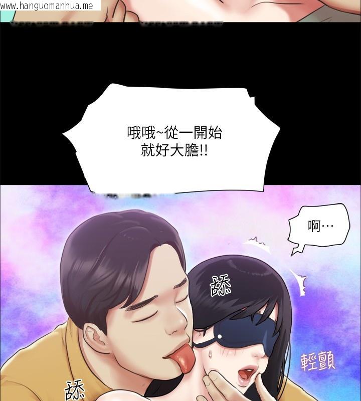 韩国漫画协议换爱(无码版)韩漫_协议换爱(无码版)-第98话-韶恩最兴奋的要素在线免费阅读-韩国漫画-第101张图片