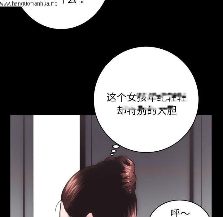 韩国漫画房产姐妹花韩漫_房产姐妹花-第17话在线免费阅读-韩国漫画-第38张图片