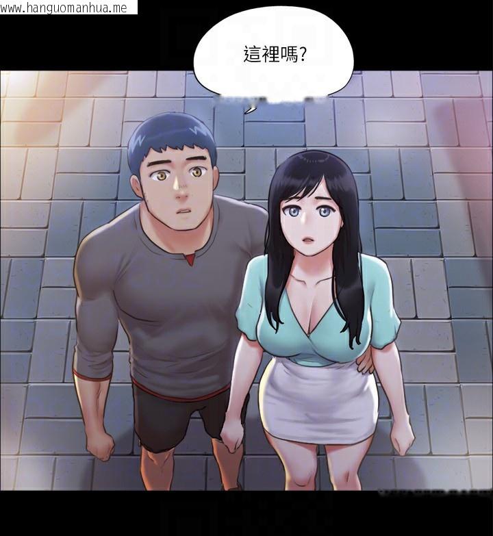 韩国漫画协议换爱(无码版)韩漫_协议换爱(无码版)-第98话-韶恩最兴奋的要素在线免费阅读-韩国漫画-第36张图片