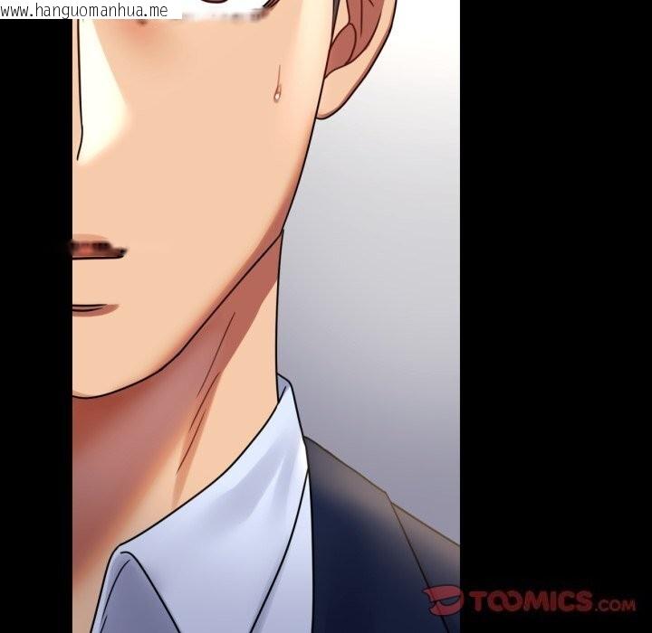 韩国漫画完美妻子的背叛/背叛的开始韩漫_完美妻子的背叛/背叛的开始-第50话在线免费阅读-韩国漫画-第102张图片