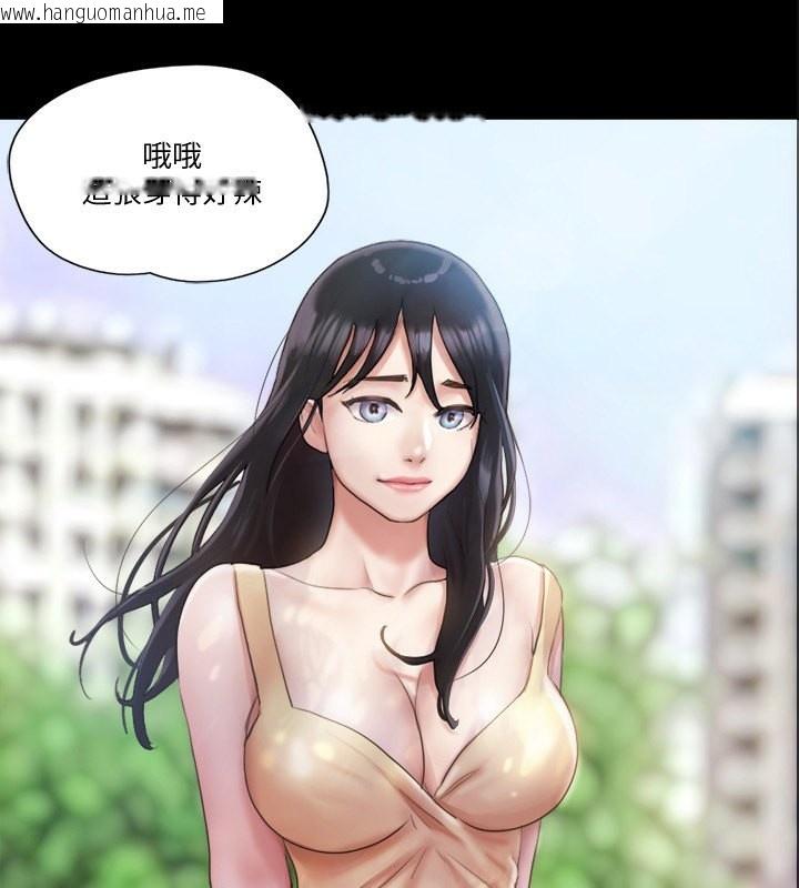 韩国漫画协议换爱(无码版)韩漫_协议换爱(无码版)-第97话-多人混战带来的快感…!在线免费阅读-韩国漫画-第5张图片